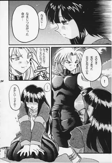 [Bau Bau - Yokoi Rego] FANCY-FREE Fhentai - Page 33