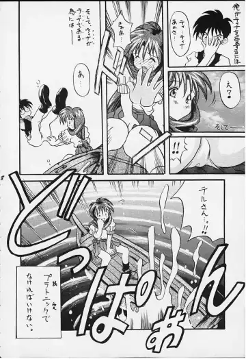 [Bau Bau - Yokoi Rego] FANCY-FREE Fhentai - Page 7