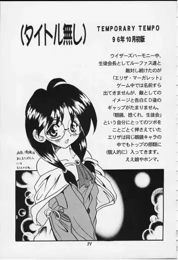 [Bau Bau - Yokoi Rego] FANCY-FREE Fhentai - Page 70