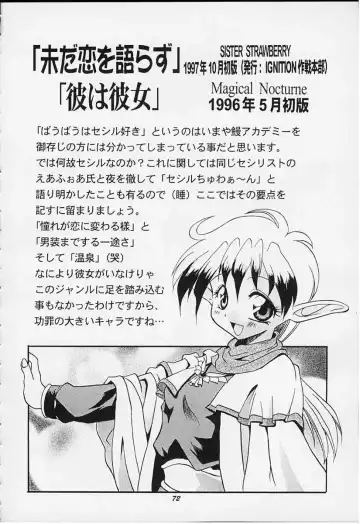 [Bau Bau - Yokoi Rego] FANCY-FREE Fhentai - Page 71