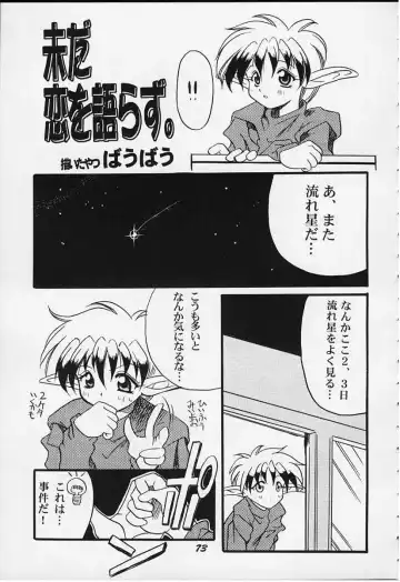 [Bau Bau - Yokoi Rego] FANCY-FREE Fhentai - Page 72