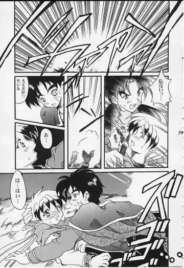 [Bau Bau - Yokoi Rego] FANCY-FREE Fhentai - Page 78