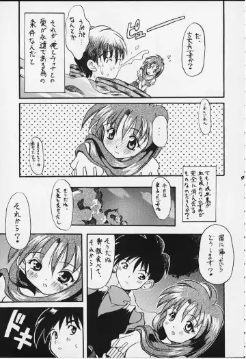 [Bau Bau - Yokoi Rego] FANCY-FREE Fhentai - Page 8