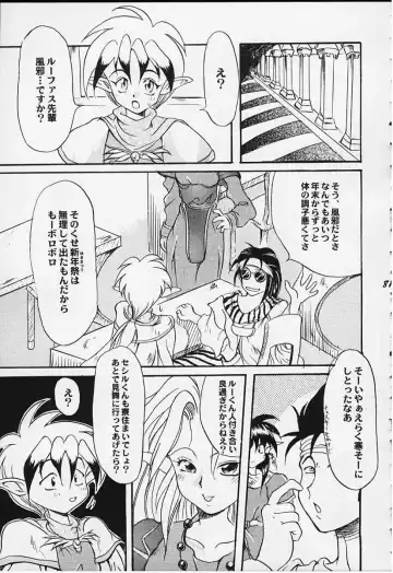 [Bau Bau - Yokoi Rego] FANCY-FREE Fhentai - Page 80