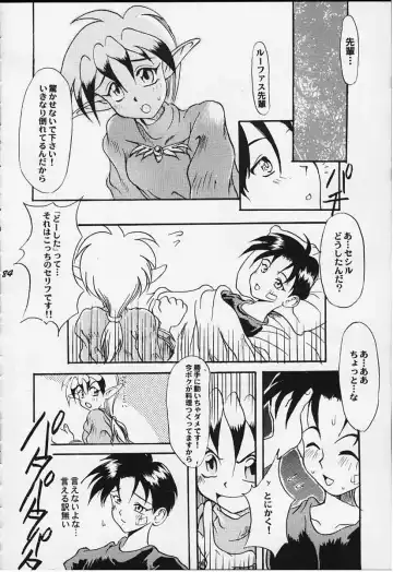 [Bau Bau - Yokoi Rego] FANCY-FREE Fhentai - Page 83