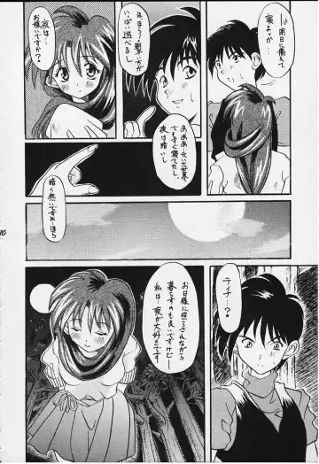 [Bau Bau - Yokoi Rego] FANCY-FREE Fhentai - Page 9