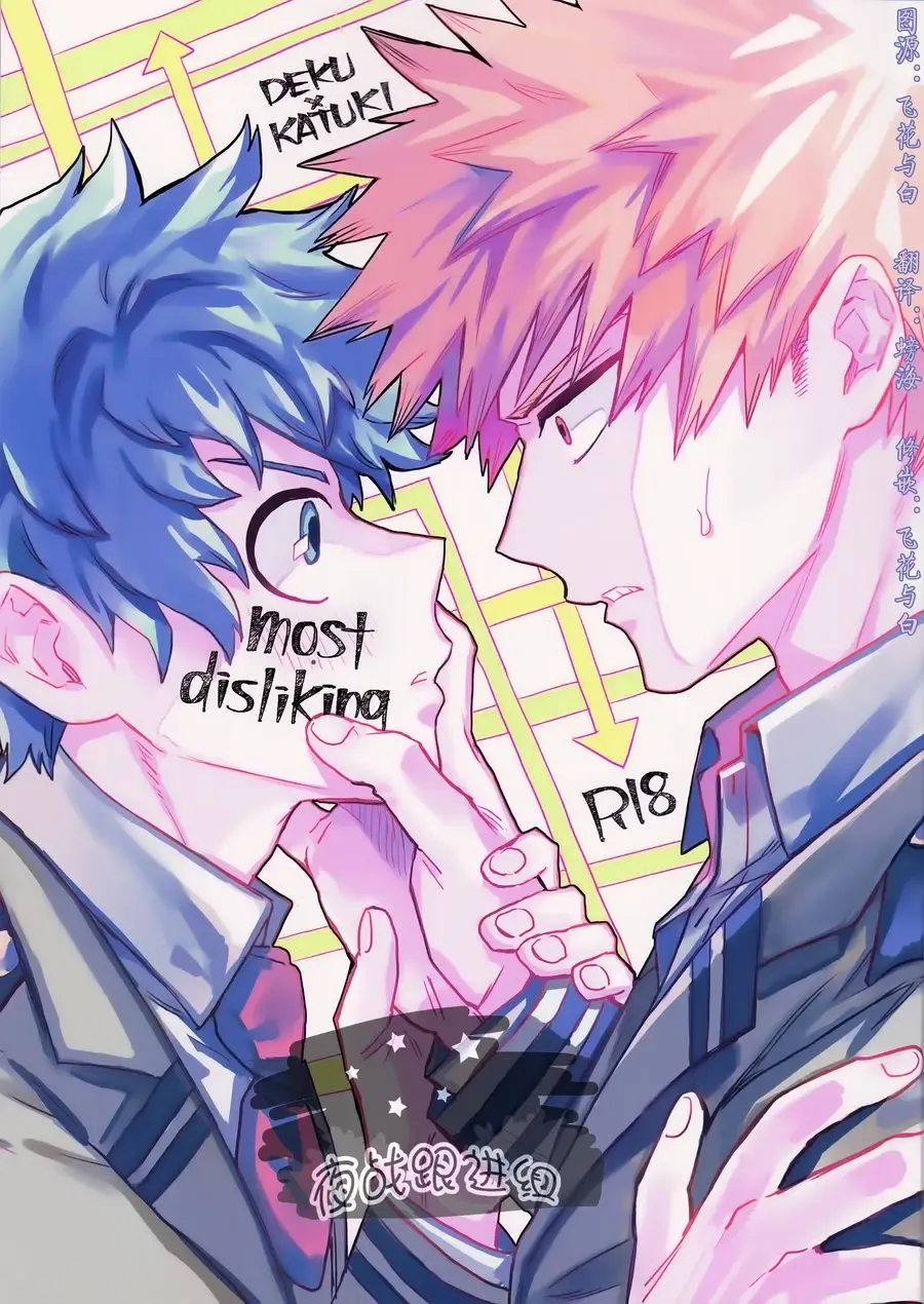 [Rittiri] most disliking Fhentai - Page 1