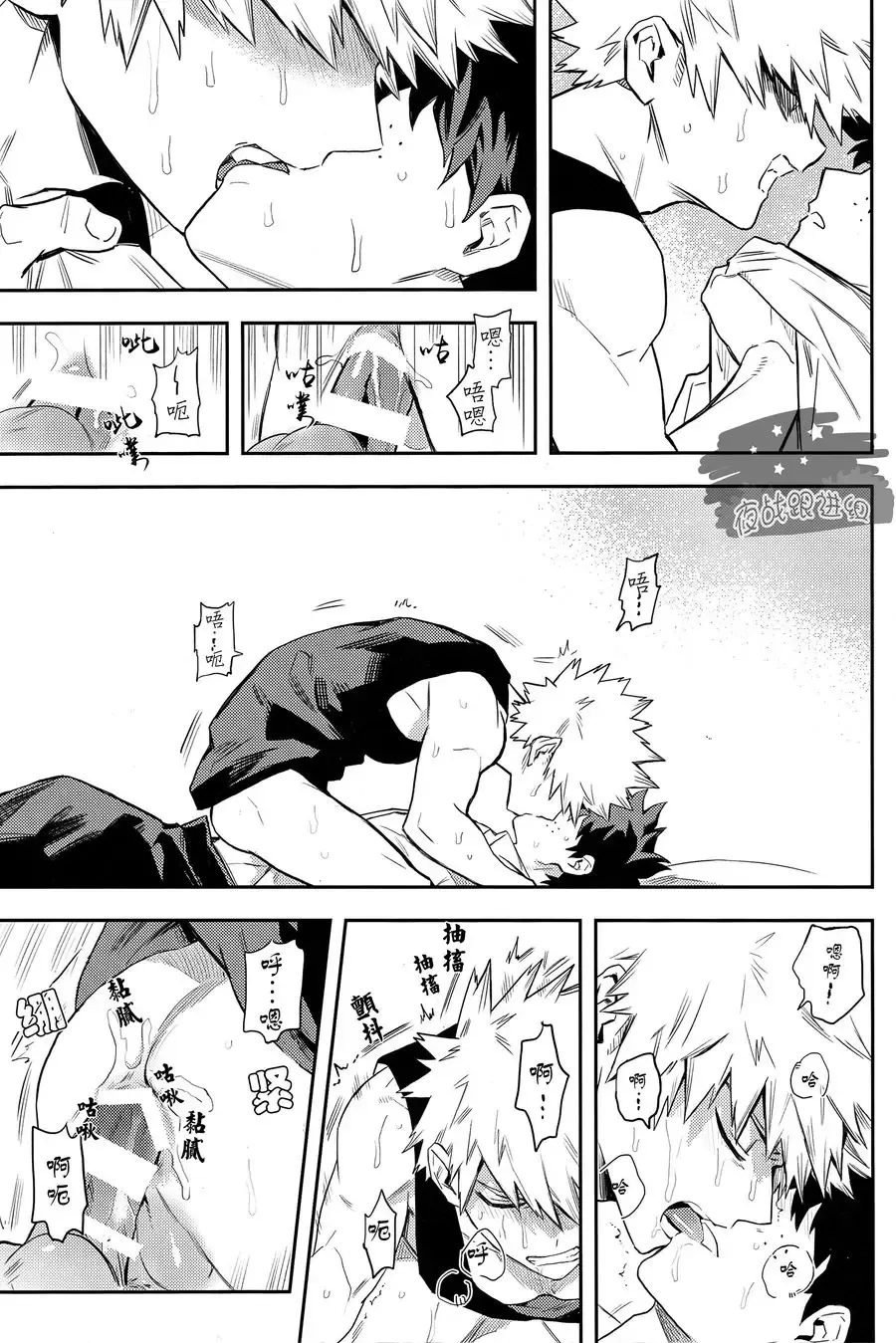 [Rittiri] most disliking Fhentai - Page 49