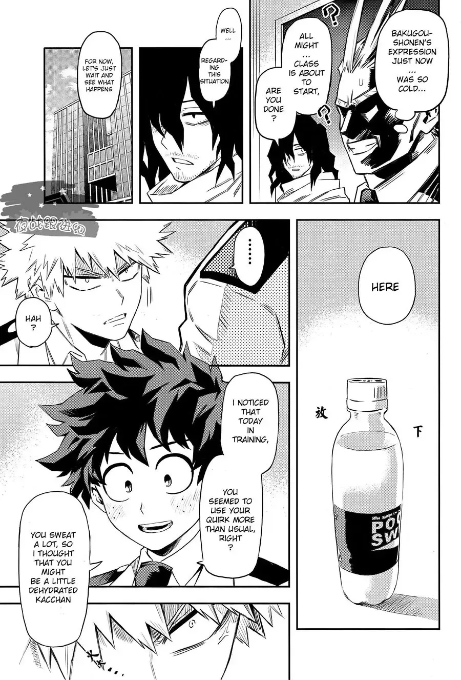 [Rittiri] most disliking Fhentai - Page 7