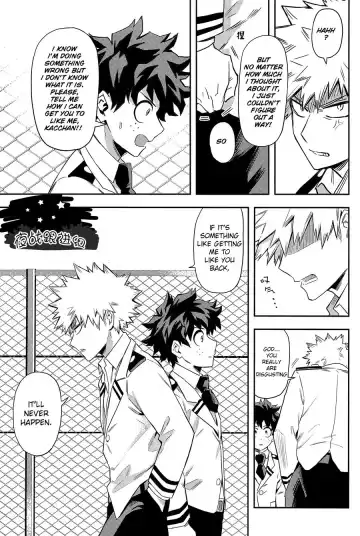 [Rittiri] most disliking Fhentai - Page 11