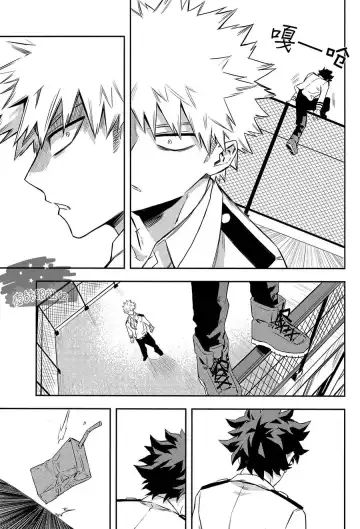 [Rittiri] most disliking Fhentai - Page 13