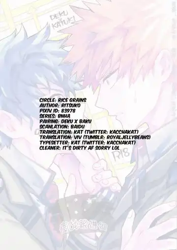 [Rittiri] most disliking Fhentai - Page 2