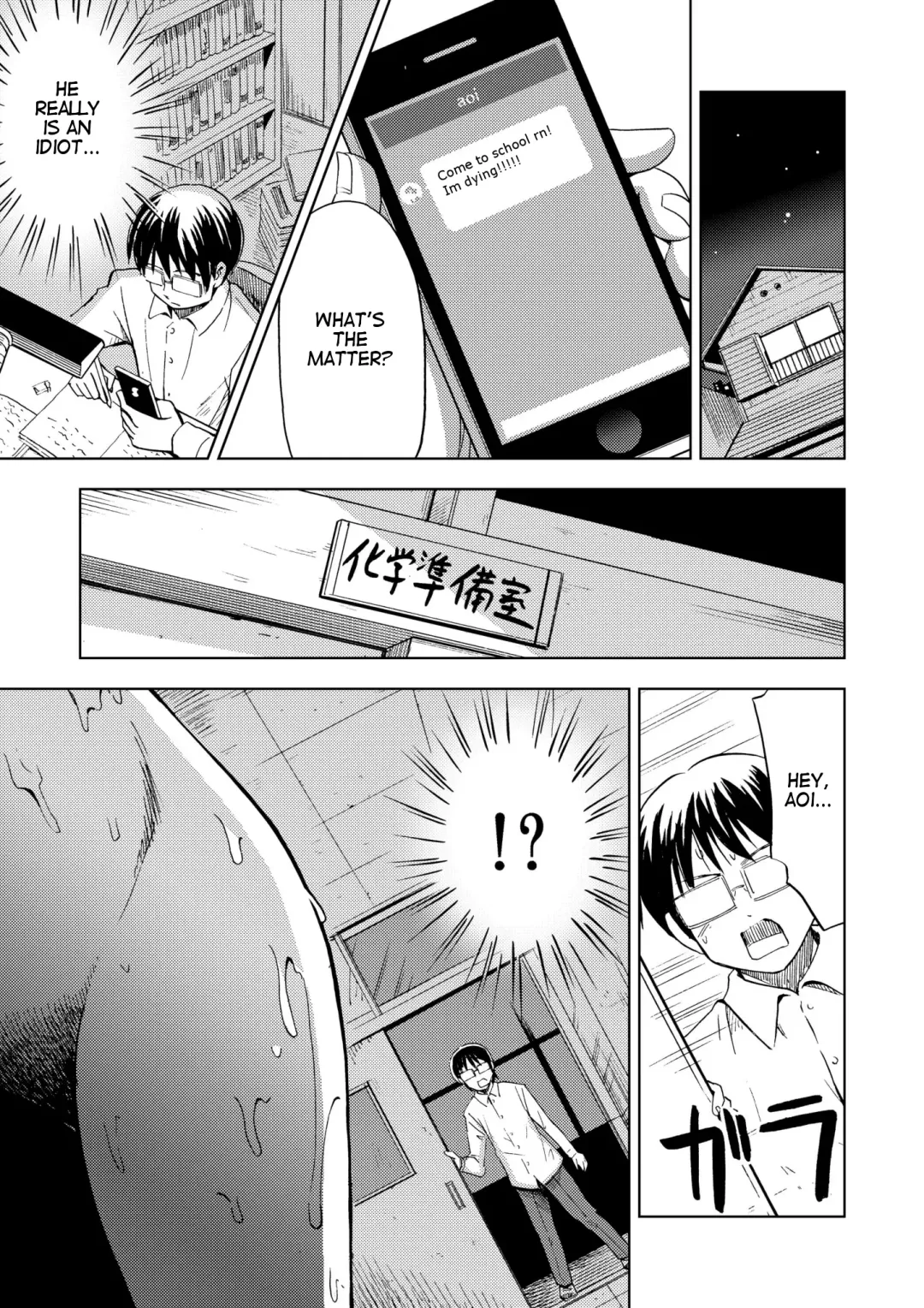 [Yoshida Gorou] Onnanoko ni Naru Kusuri | Feminization Drug Fhentai - Page 15