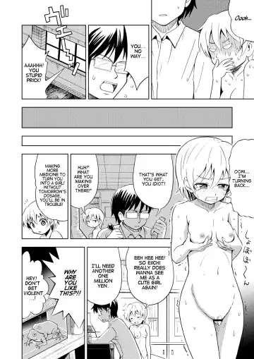 [Yoshida Gorou] Onnanoko ni Naru Kusuri | Feminization Drug Fhentai - Page 22
