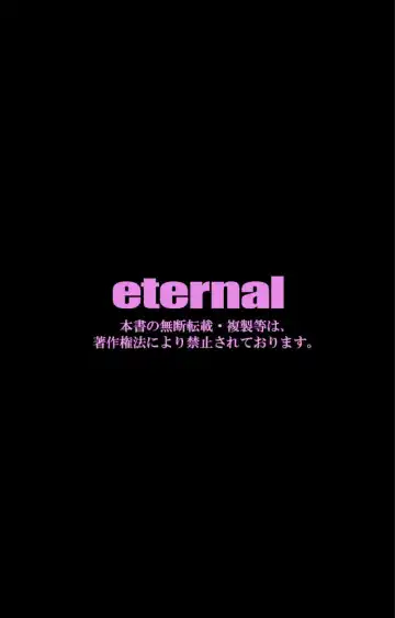 [Kasuga] Kachiku Couple ~Masota-kun to Masoko-chan~ Ch. 1 Fhentai - Page 19