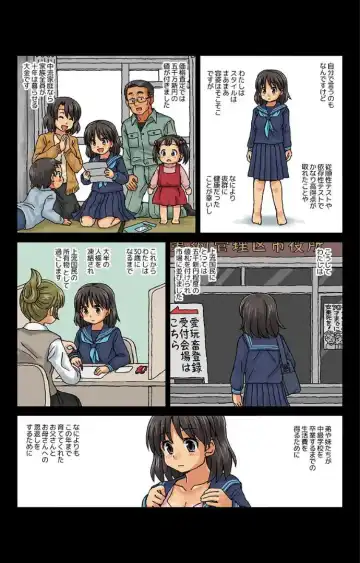 [Kasuga] Kachiku Couple ~Masota-kun to Masoko-chan~ Ch. 1 Fhentai - Page 8