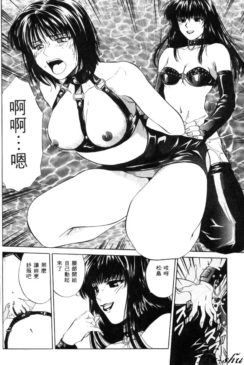 [Yuuki Ryo] Kyoushikyoku - Rhapsody Fhentai - Page 122