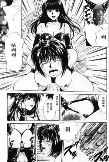 [Yuuki Ryo] Kyoushikyoku - Rhapsody Fhentai - Page 121