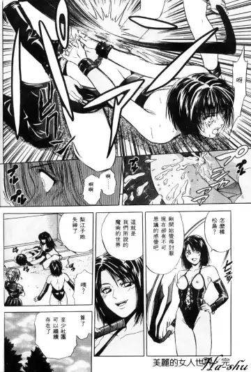 [Yuuki Ryo] Kyoushikyoku - Rhapsody Fhentai - Page 124