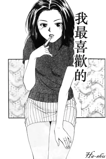 [Yuuki Ryo] Kyoushikyoku - Rhapsody Fhentai - Page 125