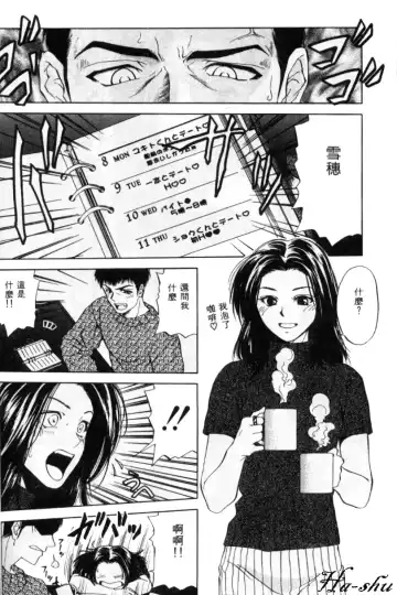 [Yuuki Ryo] Kyoushikyoku - Rhapsody Fhentai - Page 126