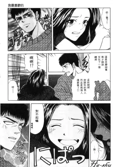 [Yuuki Ryo] Kyoushikyoku - Rhapsody Fhentai - Page 127