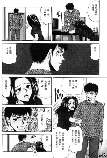 [Yuuki Ryo] Kyoushikyoku - Rhapsody Fhentai - Page 128