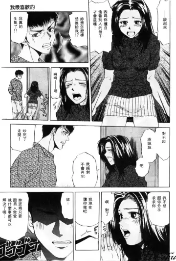 [Yuuki Ryo] Kyoushikyoku - Rhapsody Fhentai - Page 129