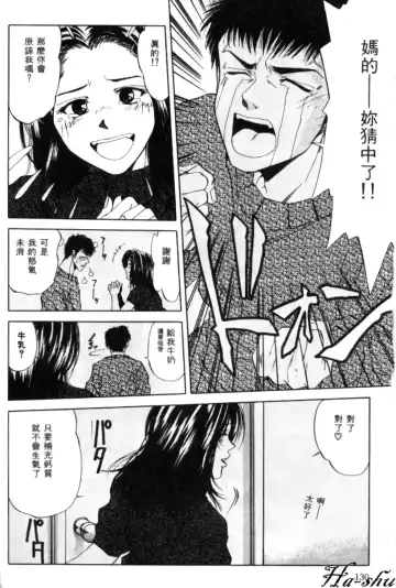 [Yuuki Ryo] Kyoushikyoku - Rhapsody Fhentai - Page 130