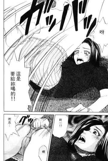 [Yuuki Ryo] Kyoushikyoku - Rhapsody Fhentai - Page 132