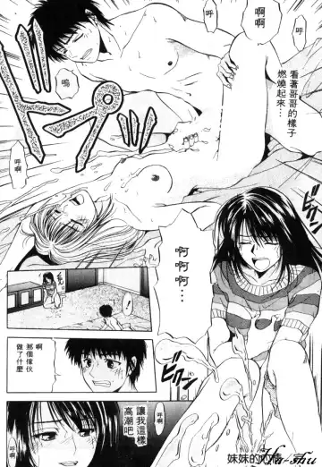 [Yuuki Ryo] Kyoushikyoku - Rhapsody Fhentai - Page 160