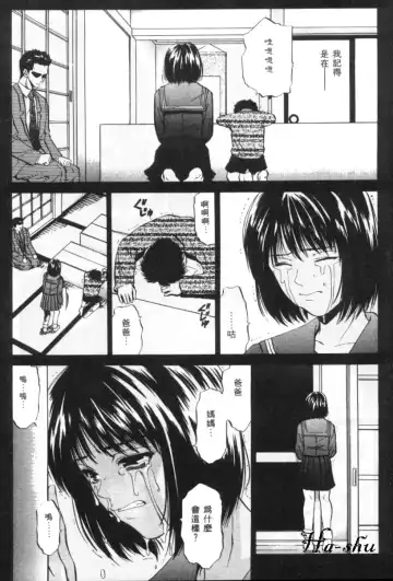 [Yuuki Ryo] Kyoushikyoku - Rhapsody Fhentai - Page 26