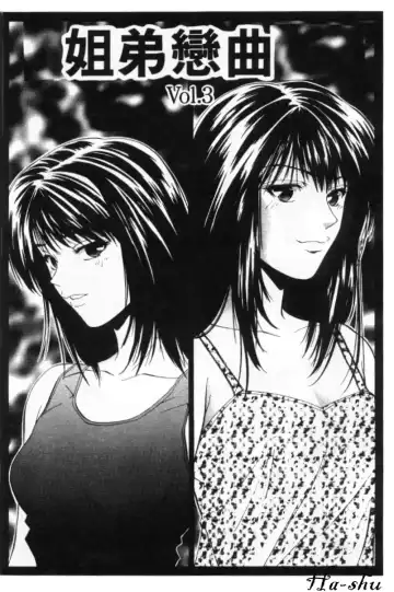 [Yuuki Ryo] Kyoushikyoku - Rhapsody Fhentai - Page 38