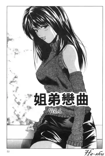 [Yuuki Ryo] Kyoushikyoku - Rhapsody Fhentai - Page 53