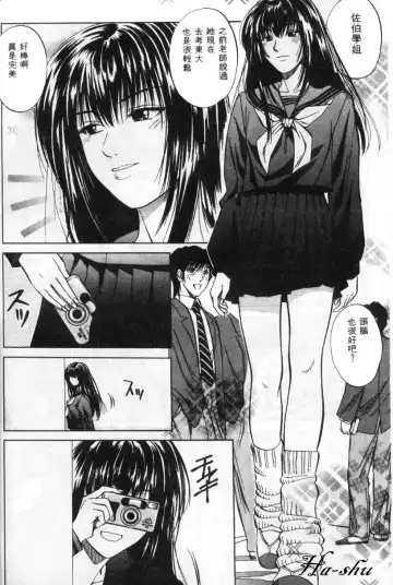 [Yuuki Ryo] Kyoushikyoku - Rhapsody Fhentai - Page 70