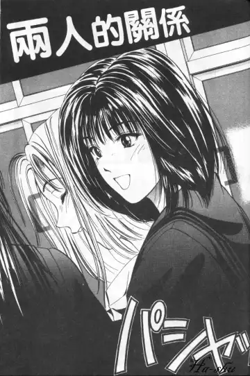 [Yuuki Ryo] Kyoushikyoku - Rhapsody Fhentai - Page 71