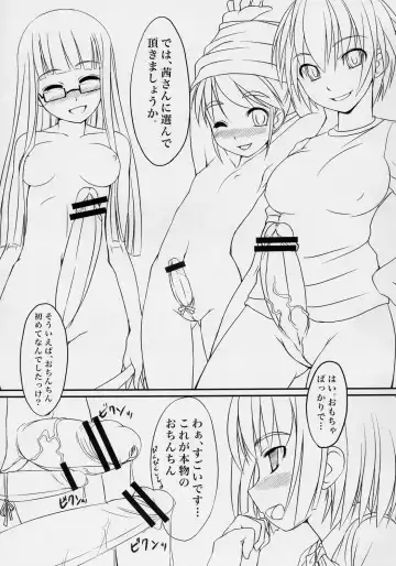 [Bosshi] Futabu! Fhentai - Page 10