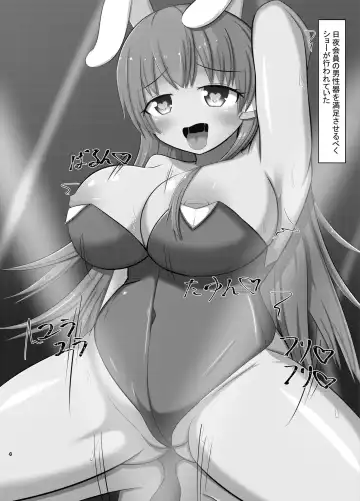 [Oi Kaede] Saimin Yuutogi Hypnosis Bunny Fhentai - Page 3