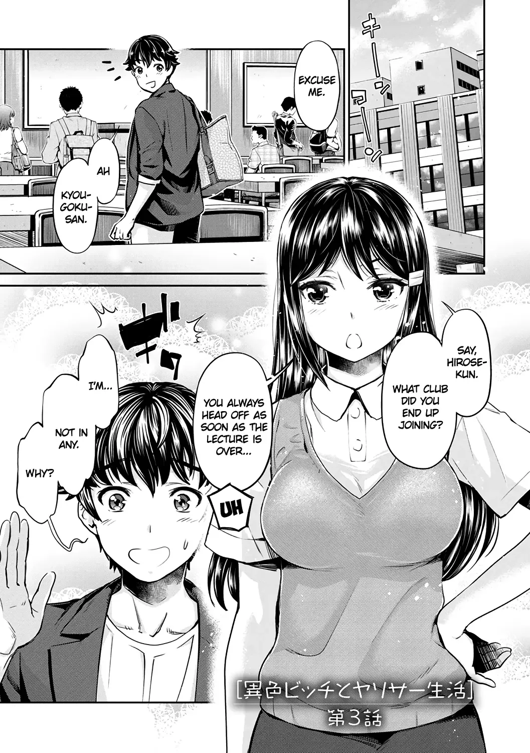 [Mizuryu Kei - Umemaru] Ishoku Bitch to YariCir Seikatsu Ch. 1-7 | The Fuck Club's Different Hues of Ho Ch. 1-7 Fhentai - Page 43