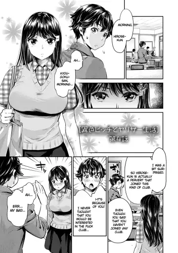 [Mizuryu Kei - Umemaru] Ishoku Bitch to YariCir Seikatsu Ch. 1-7 | The Fuck Club's Different Hues of Ho Ch. 1-7 Fhentai - Page 63
