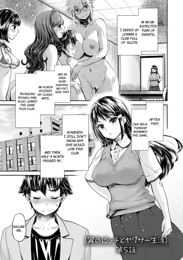 [Mizuryu Kei - Umemaru] Ishoku Bitch to YariCir Seikatsu Ch. 1-7 | The Fuck Club's Different Hues of Ho Ch. 1-7 Fhentai - Page 83