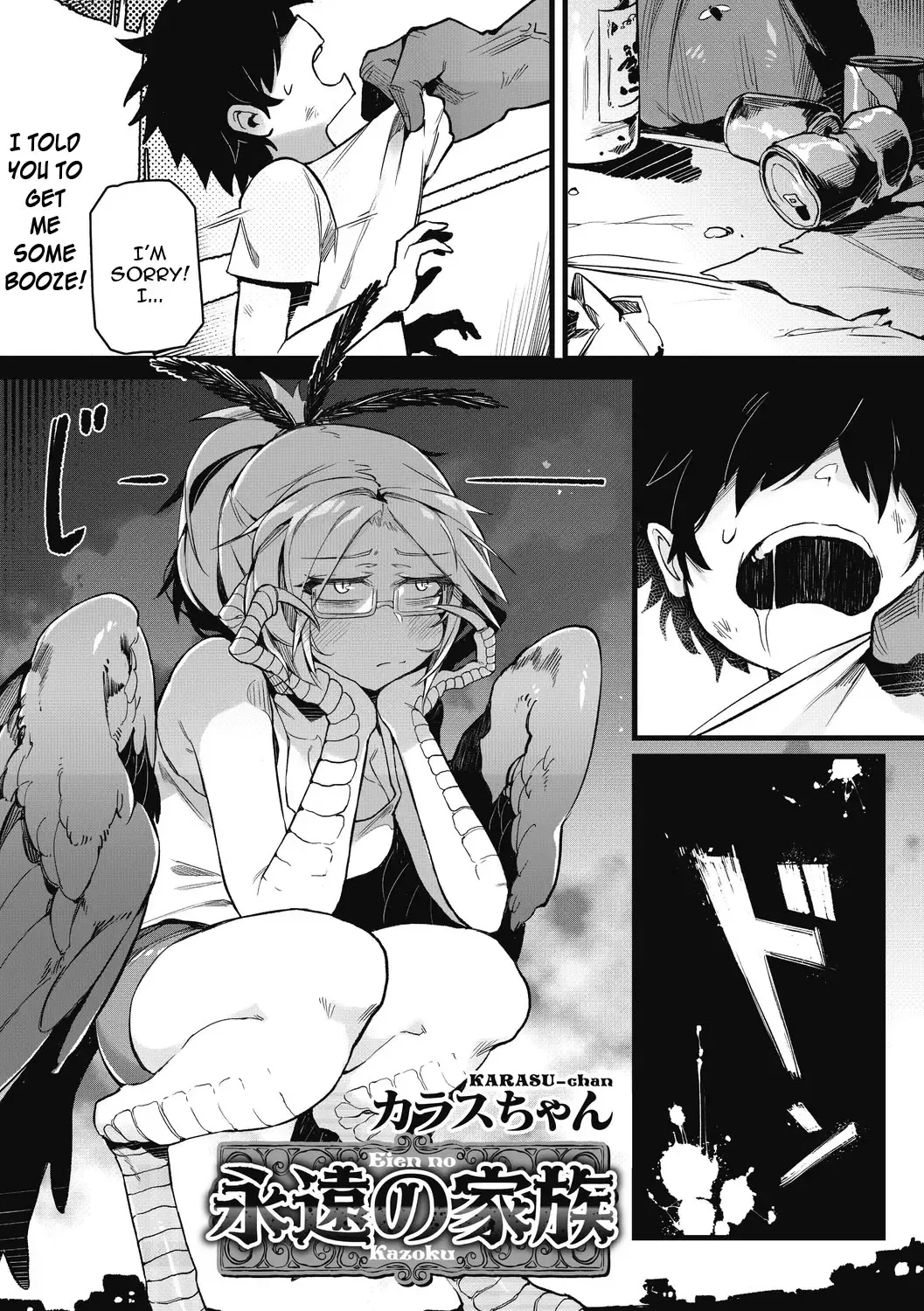 [Karasu Chan] Eien no Kazoku Fhentai - Page 1
