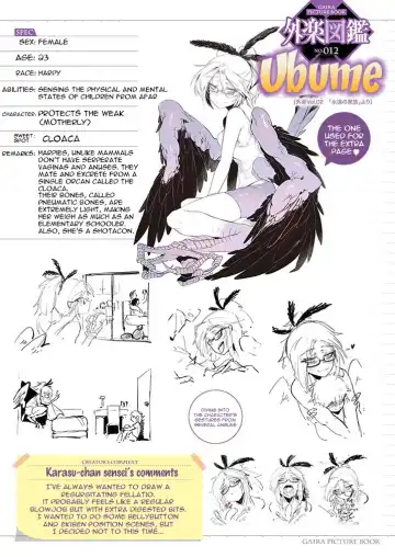 [Karasu Chan] Eien no Kazoku Fhentai - Page 27