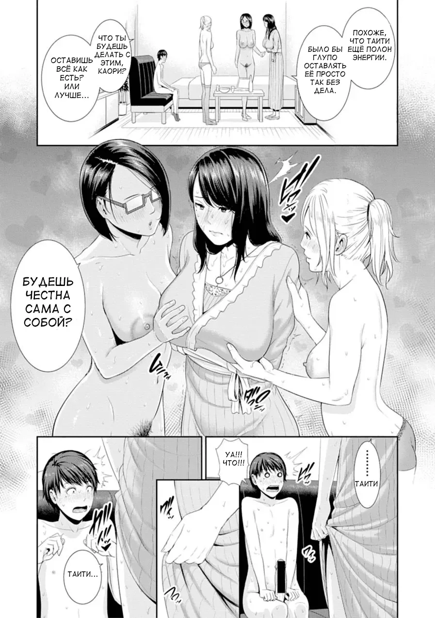 [Gonza] AV Mama <Kouhen> | Мама-порнозвезда Глава 2 Fhentai - Page 5