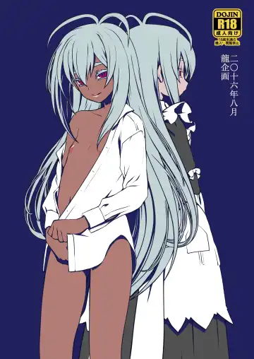 [Ruuen Rouga] Kishi Danchou Jininsu - Nyoshin Henka ni Kusshita Kishi Ch. 3 | The Commander's Resignation Fhentai - Page 30