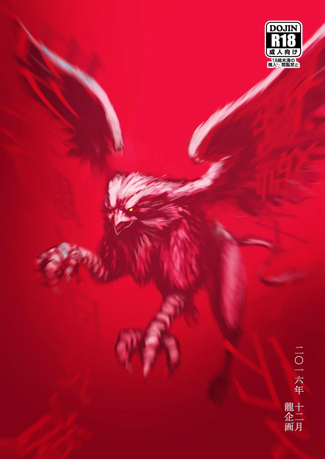 [Ruuen Rouga] Kishi Danchou Kairakusu Kakute Kishi Danchou Hime Kishi To Naru Ch. 4 | Thus the Knight Commander becomes the Princess Knight Fhentai - Page 38