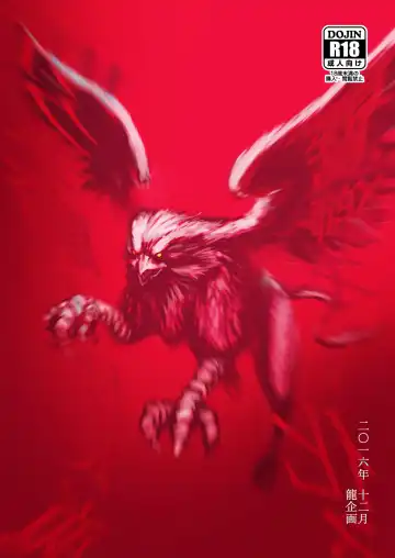 [Ruuen Rouga] Kishi Danchou Kairakusu Kakute Kishi Danchou Hime Kishi To Naru Ch. 4 | Thus the Knight Commander becomes the Princess Knight Fhentai - Page 38