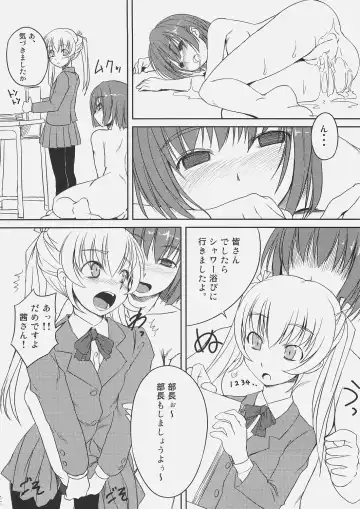 [Bosshi] Futabu!! Fhentai - Page 7