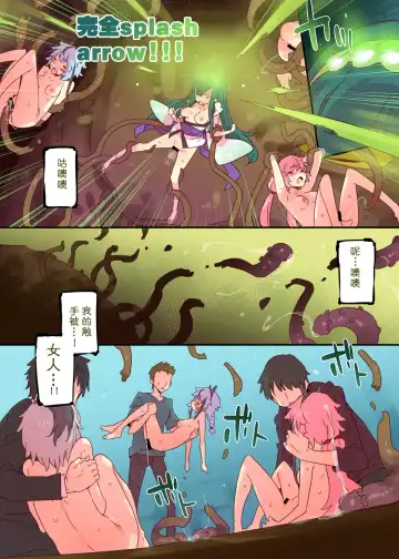 [Petenshi] Wasou Shoujo ZUNKO Fhentai - Page 11