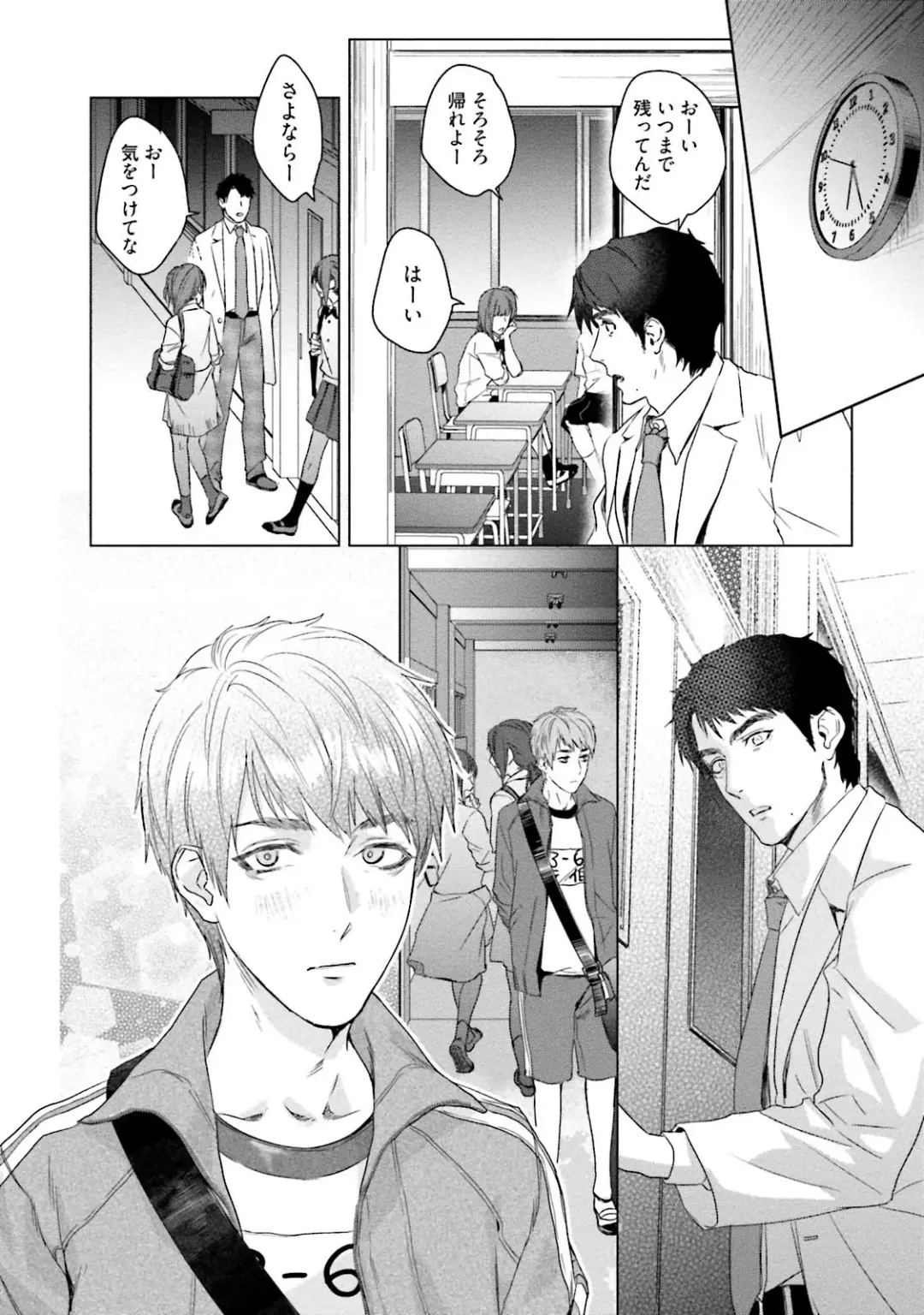 [Katou Teppei] Too Drunk to Hard-on Fhentai - Page 146